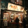 東京屋台らーめん 翔竜