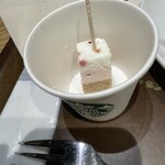 スターバックス・コーヒー - 