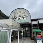 道の駅レストセンター　あわくらんど　レストラン - 