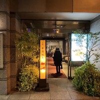 中国飯店 三田店 - 