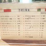 bistro D - 裏はドリンクメニューになってるよ。
      なんと、グラスワインが300円！こ、これは嬉しい～