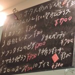 bistro D - ギョーザがあるのがおもしろいな・・・