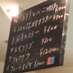 bistro D - こんなメニューも・・・