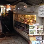 サン・キャロット - 