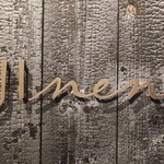 肉とワイン Jinen - 