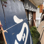 麦　kamiuma　ASAHIYA - 