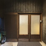 肉とワイン Jinen - 