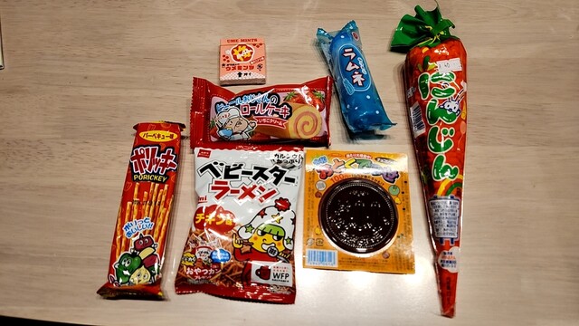 駄菓子屋 さっく - 池田/その他 | 食べログ