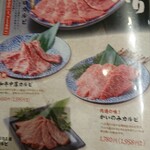 黒毛和牛焼肉 うしくろ - 