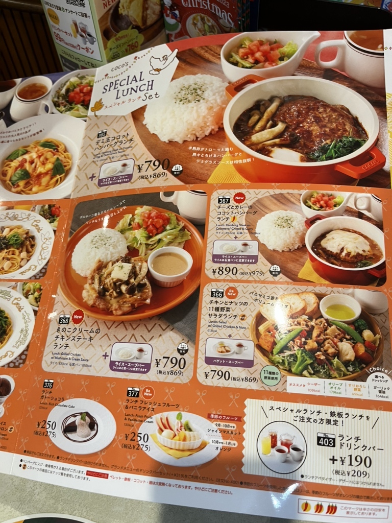 ココスさま 専用 ゼンショーネットストア【本店】｜ココス監修 ピッツァ2種 計6枚セット