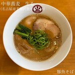 中華蕎麦 生る - 