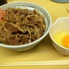 牛丼専門サンボ