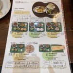 ケララの風モーニング - 