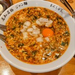 まんしゅう - 卵落としジャン麺　ホルモン増量一人前