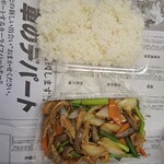 台湾料理 スタミナ食堂 - 料理写真: