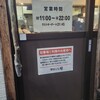 博多ラーメン 膳 筑紫野原田店