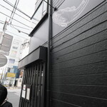 弘明寺丿貫 - 店舗の横部分。行列場所