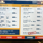 まぜ麺マホロバ - 