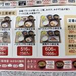 Yoshinoya - メニュー
                        2023/11/10
                        特朝定食 630円 ✳︎大飯×2
                        ✳︎ごはんお代わり無料
                        ✳︎牛ポ1ポイント
                        ✳︎Tカード100p