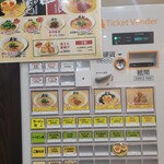 博多ラーメン 膳 - 