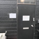 弘明寺丿貫 - 裏口。ここから店員さんが、お客を確認する。