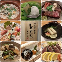 魚と炭と鉄板と ととと - 