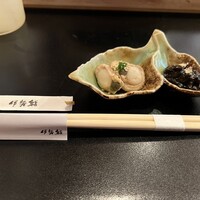 伊勢鮨 - 