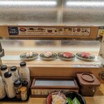 Hama Zushi - 