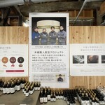 ヤマロク茶屋 - 