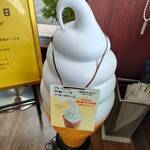 パティスリー ガレット - 