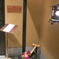 サンタ・マリア・ノヴェッラ・ティサネリーア 京都店 - 