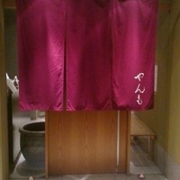 伊豆の旬 やんも 丸の内店 - 