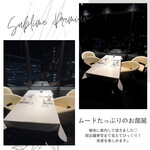 Ginza Furenchi Suburimu Puremiamu - 