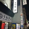 とり亀 本八幡店