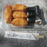 Inarizushi Matsumura - 