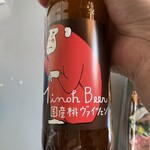越中屋  - 岩田君にお土産でもらった箕面ビールの限度桃ちゃん^ ^越中屋関係ないけど！笑thank youでした