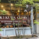 Kikuya Curry - 