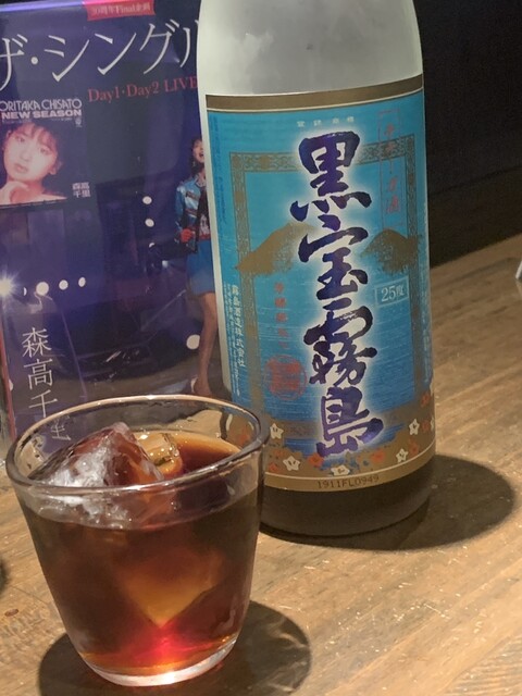 Toritori Tei Akaike Ten photo 3