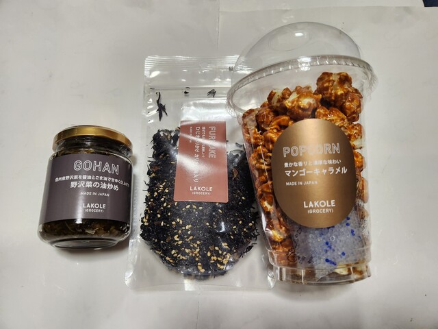 のりこ❣️ たくさんの宝石で取り巻かれた極上カボションルビートップ のりこ様専用❣️ たくさんの宝石で取り巻かれた極上カボションルビー