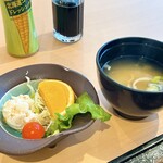 スパ&ホテルリゾートふらのラテール - 