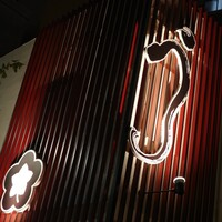 入谷鬼子母神門前のだや - 