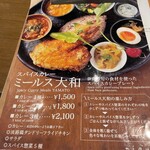 ワインと薪料理の店 piano - 