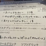 ワインと薪料理の店 piano - 