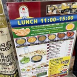 インド料理 ザ タンドール - 