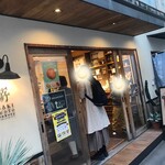 SAKImoto Bakery - 