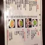 台流屋台 御気樂 - 