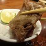 塩サーロイン(飛騨牛)