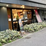 Jounetsu Udon Sanshuu - 店外観　ビルの１階