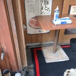 Kagoshima Ramen Ton Toro - 