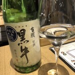 Tokyo Rice Wine - 